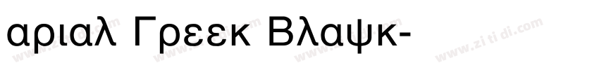 arial Greek Black字体转换